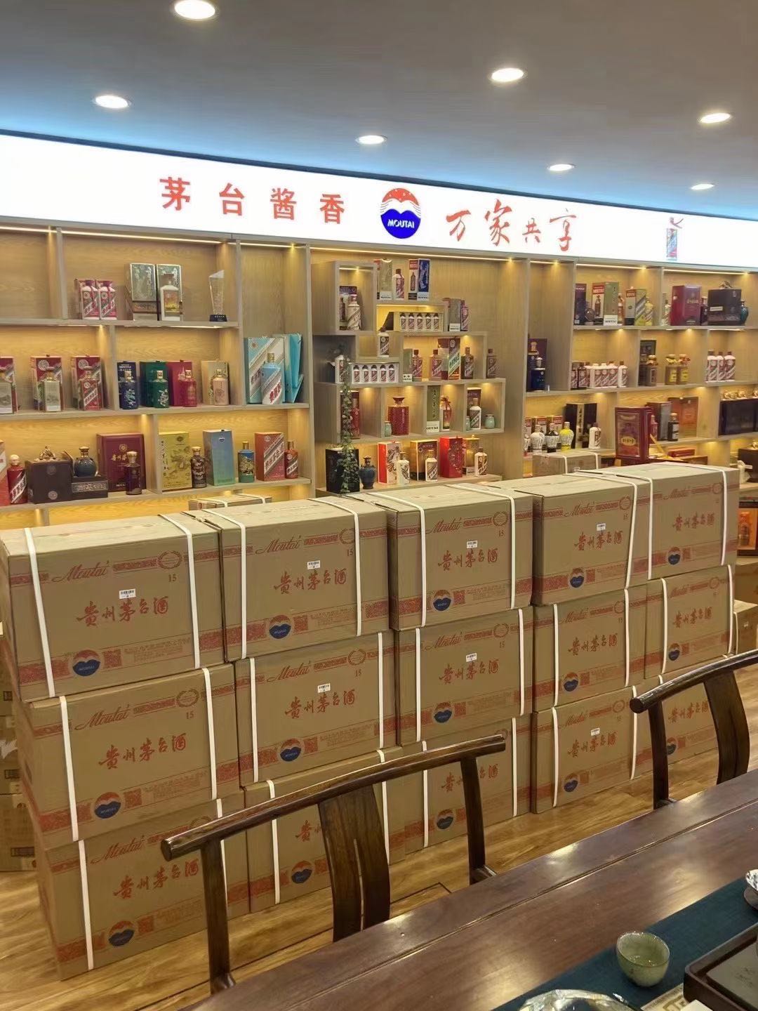 牡丹临沂郯城15年茅台酒礼盒回收多少钱哪里回收(附近上门回收茅台酒）?