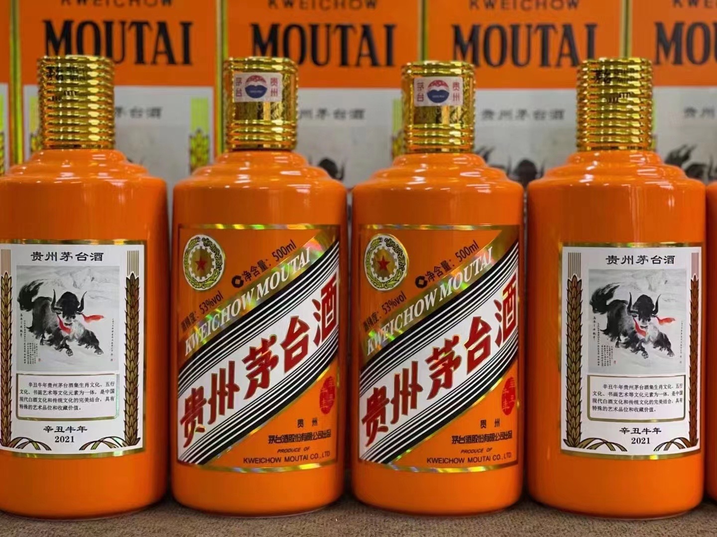 牡丹德州齐河回收50年陈年茅台酒价格哪里回收(附近上门回收茅台酒）?